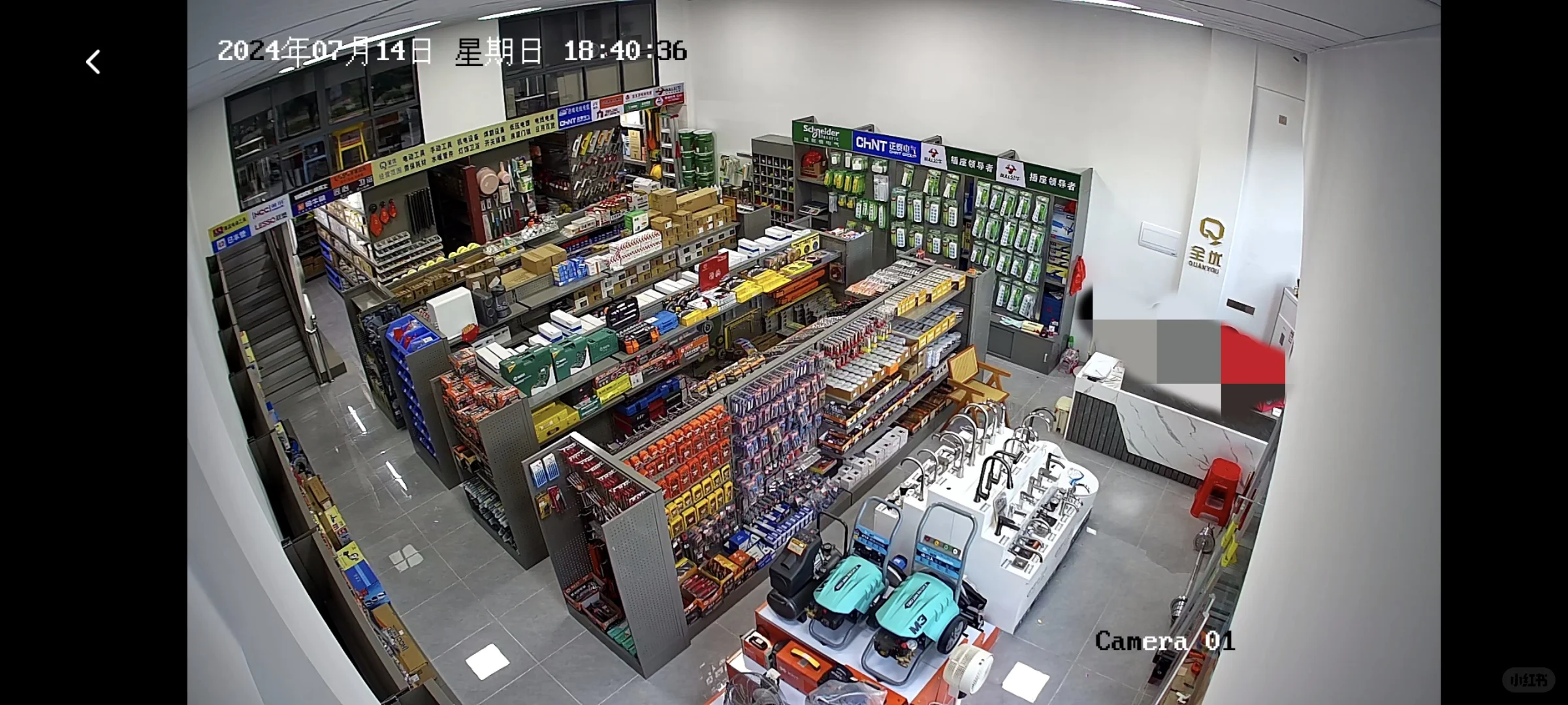 全优五金机电(万象江山店)