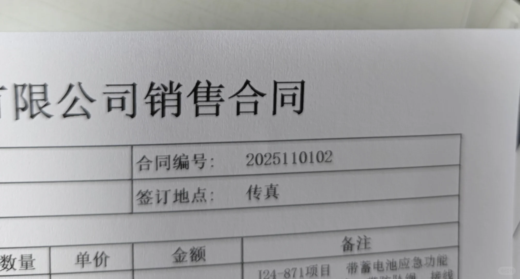 11月，幸运月，已开两单❣️#防爆箱