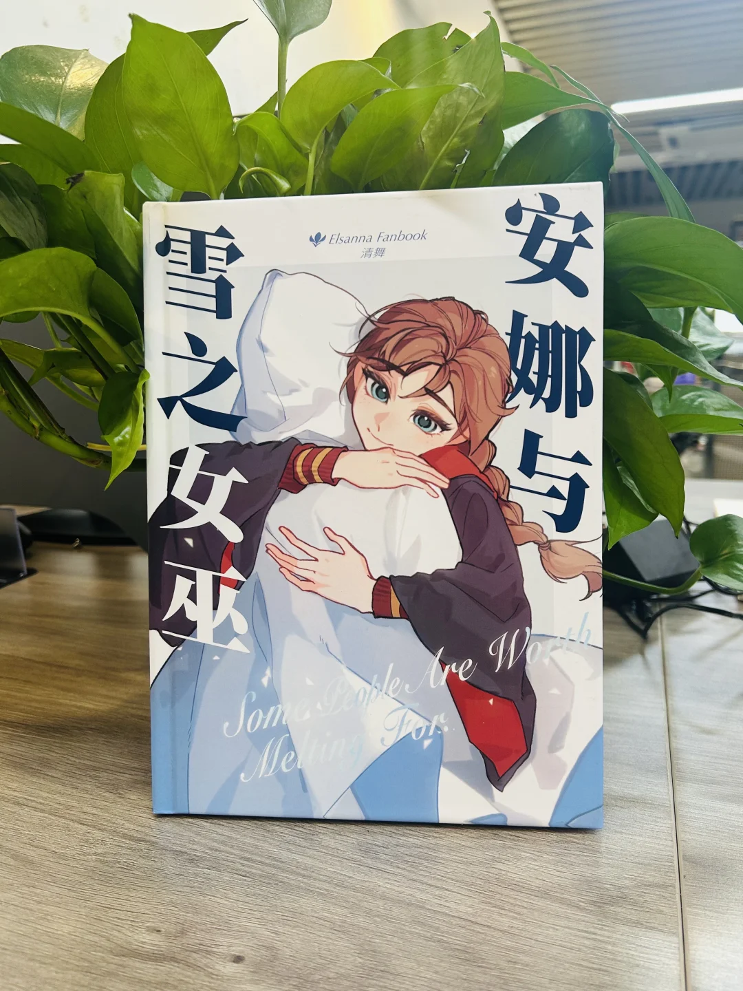 分享小批量同人本定制店铺