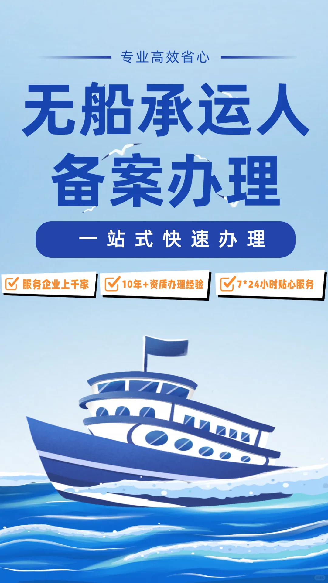 想做国际航线业务却不知道从哪入手？别慌！