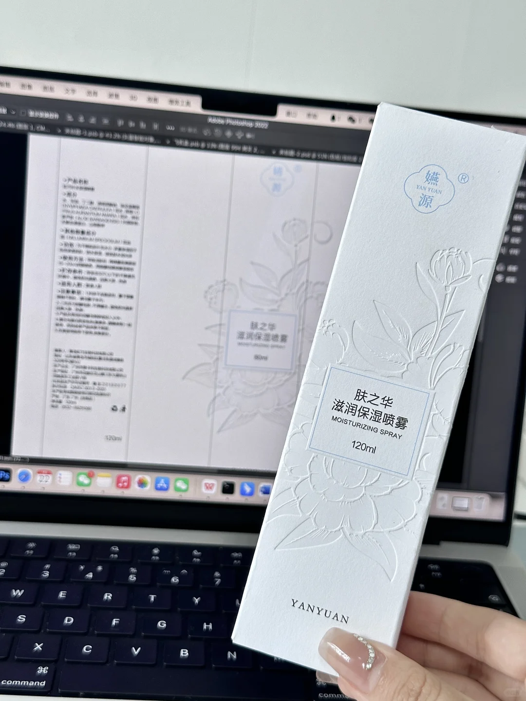 这款凹印落地效果有被惊艳到！