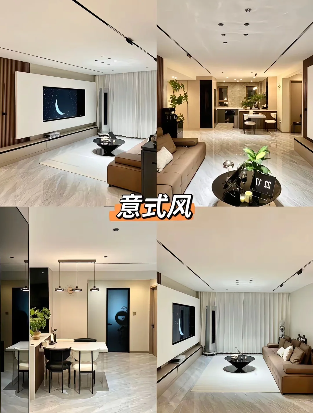 2025年最火的装修风格，收藏好