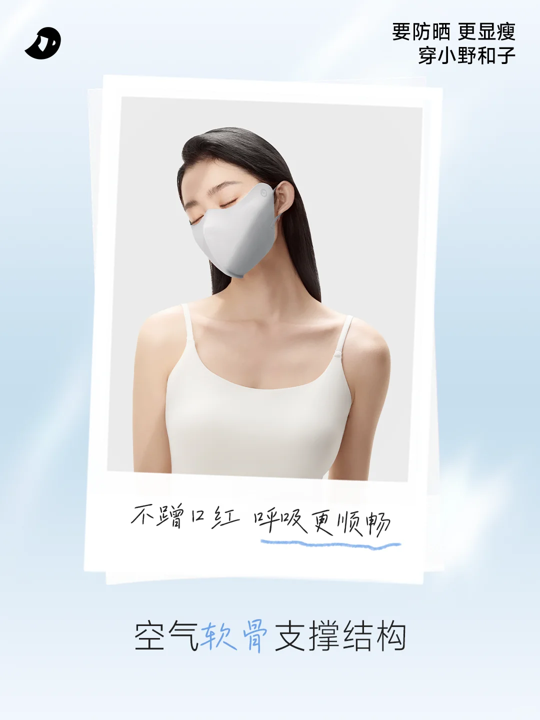 通勤人手必备的防晒神器