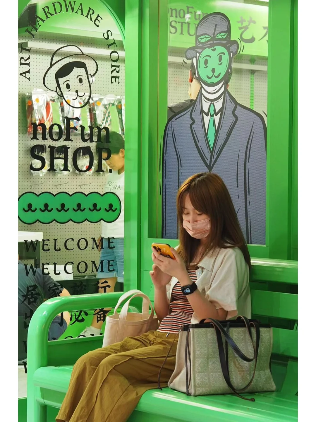 营业中?艺术五金店