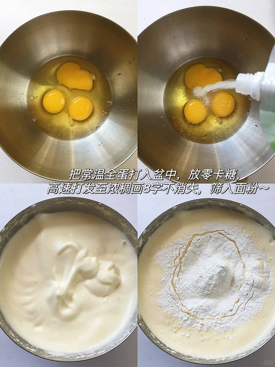 无糖巨成功‼️又香又软老式脆皮鸡蛋糕!