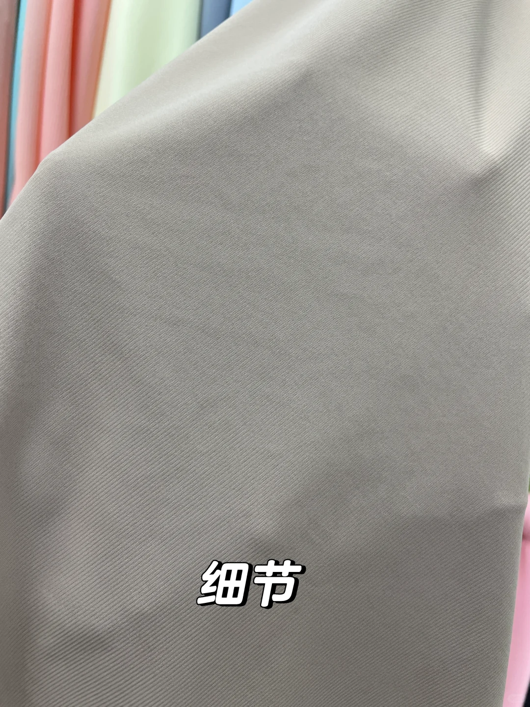 休闲运动面料哪款更合适呢？