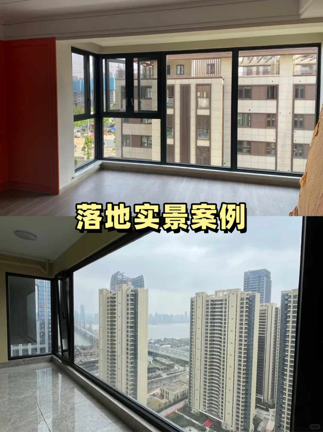 听说武汉封窗都选它❓这家巨靠谱‼️