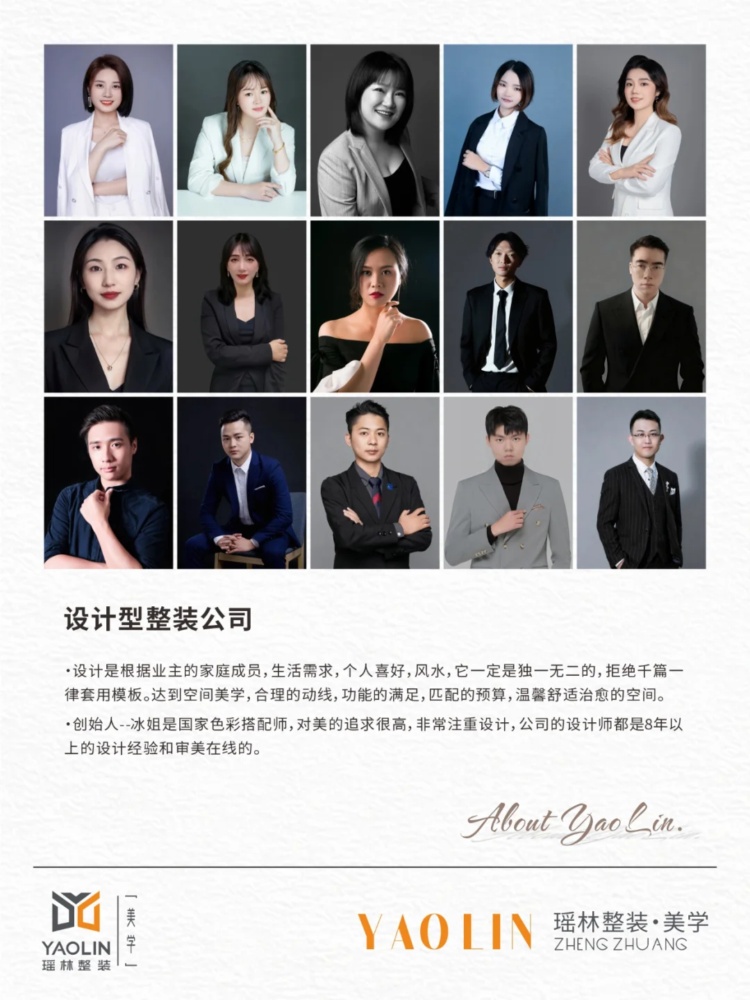 ?揭秘!让效果图100%落地的设计师长啥样