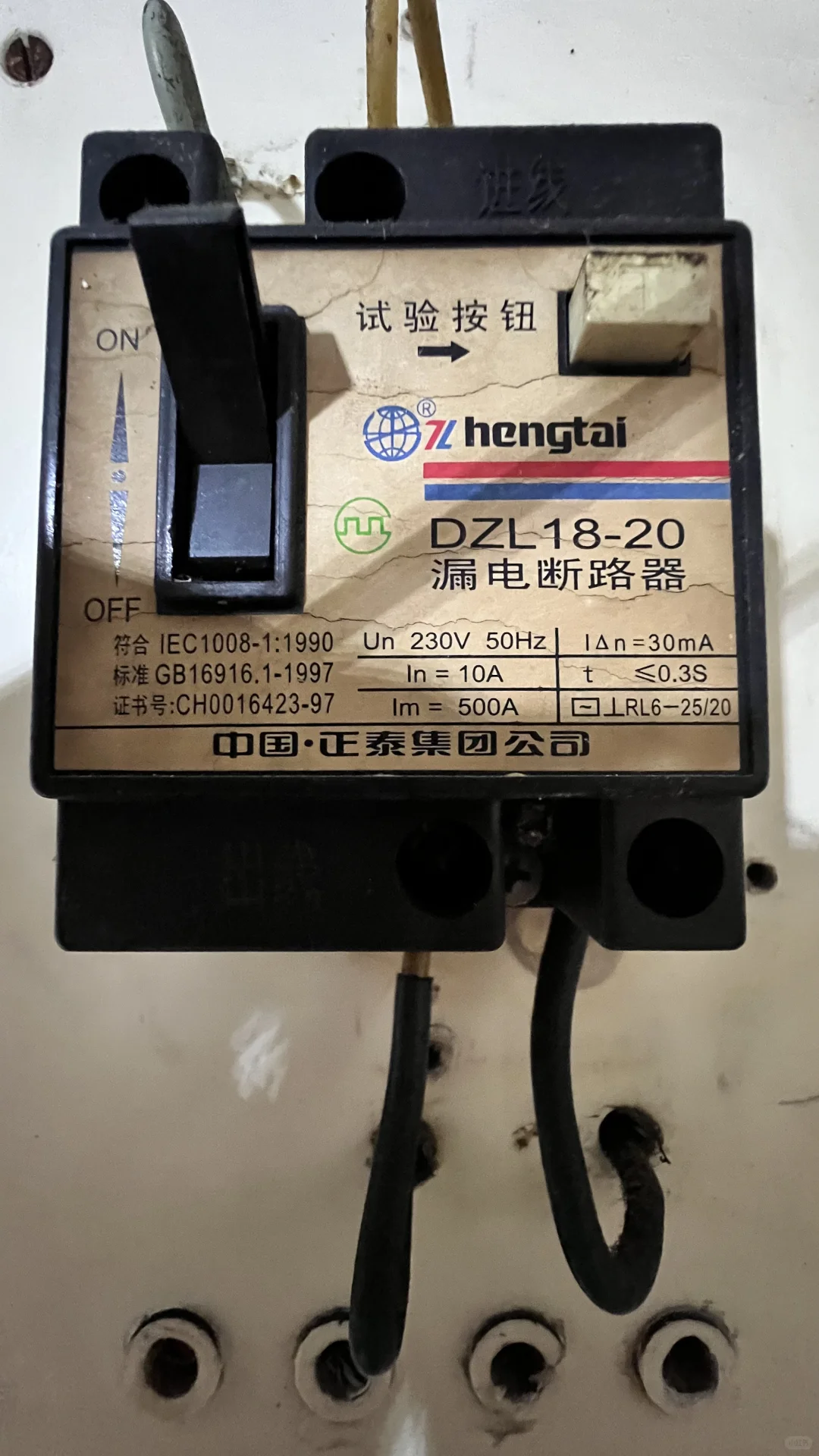 生活中的发现之3:漏电断路器需要定期更换么