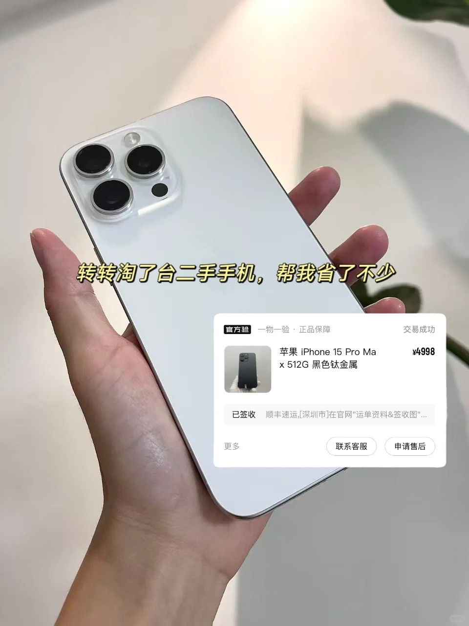 左滑穿上灰色修身连衣裙～转转给的幸运