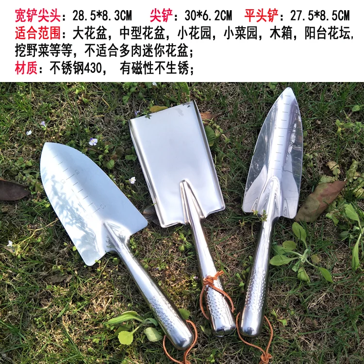 ?园艺神器：精致不锈钢花铲?