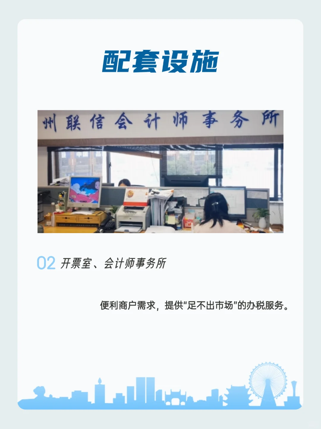 南方机电入驻小红书啦｜买机电到南方