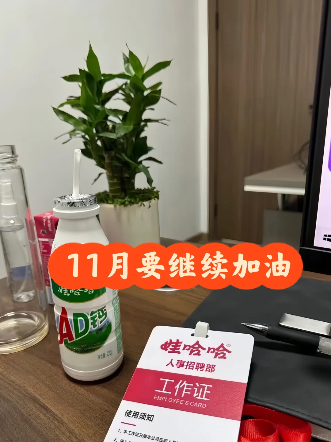 娃哈哈新产线开工要人