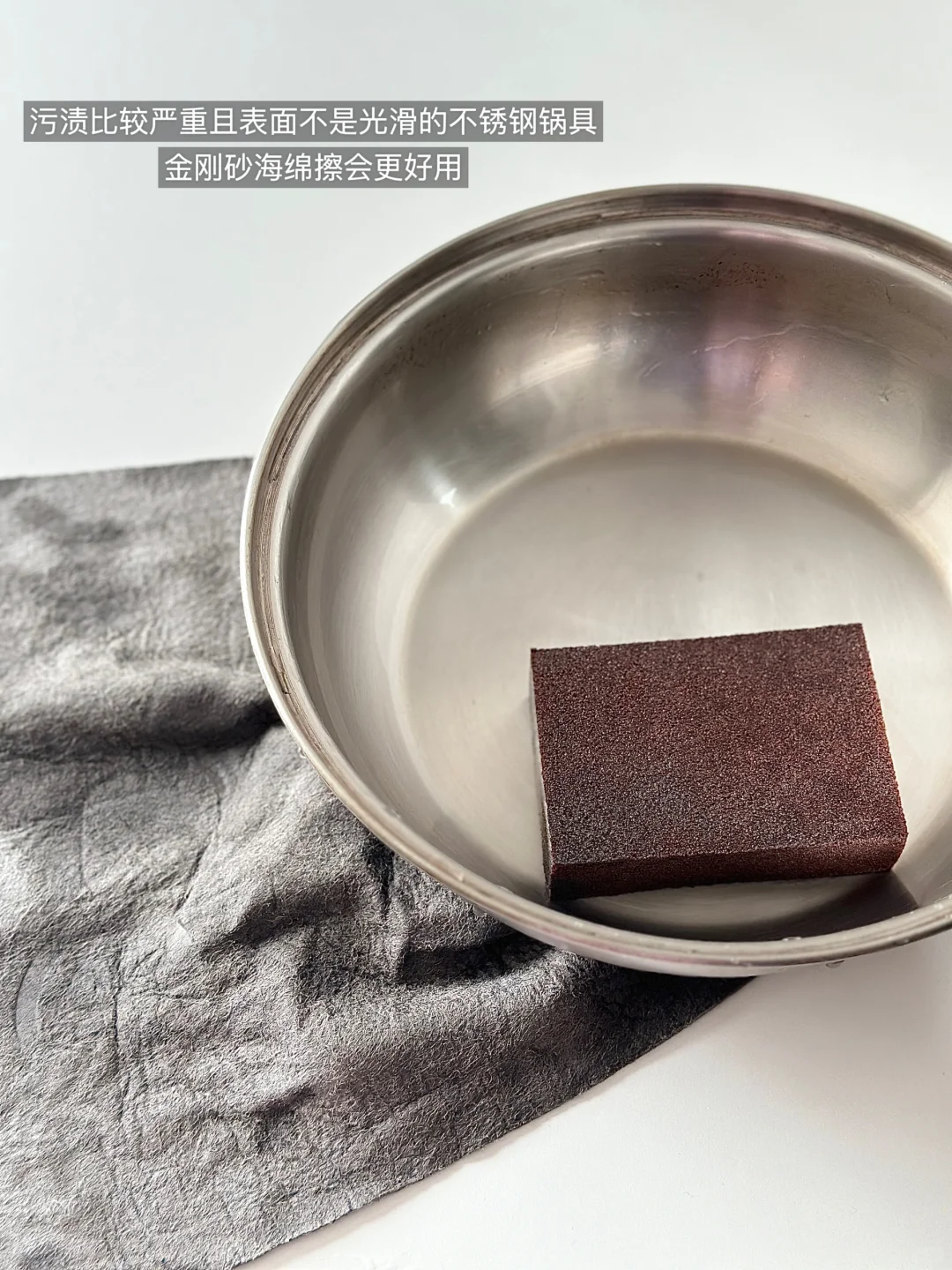 不锈钢的日常清洁方法