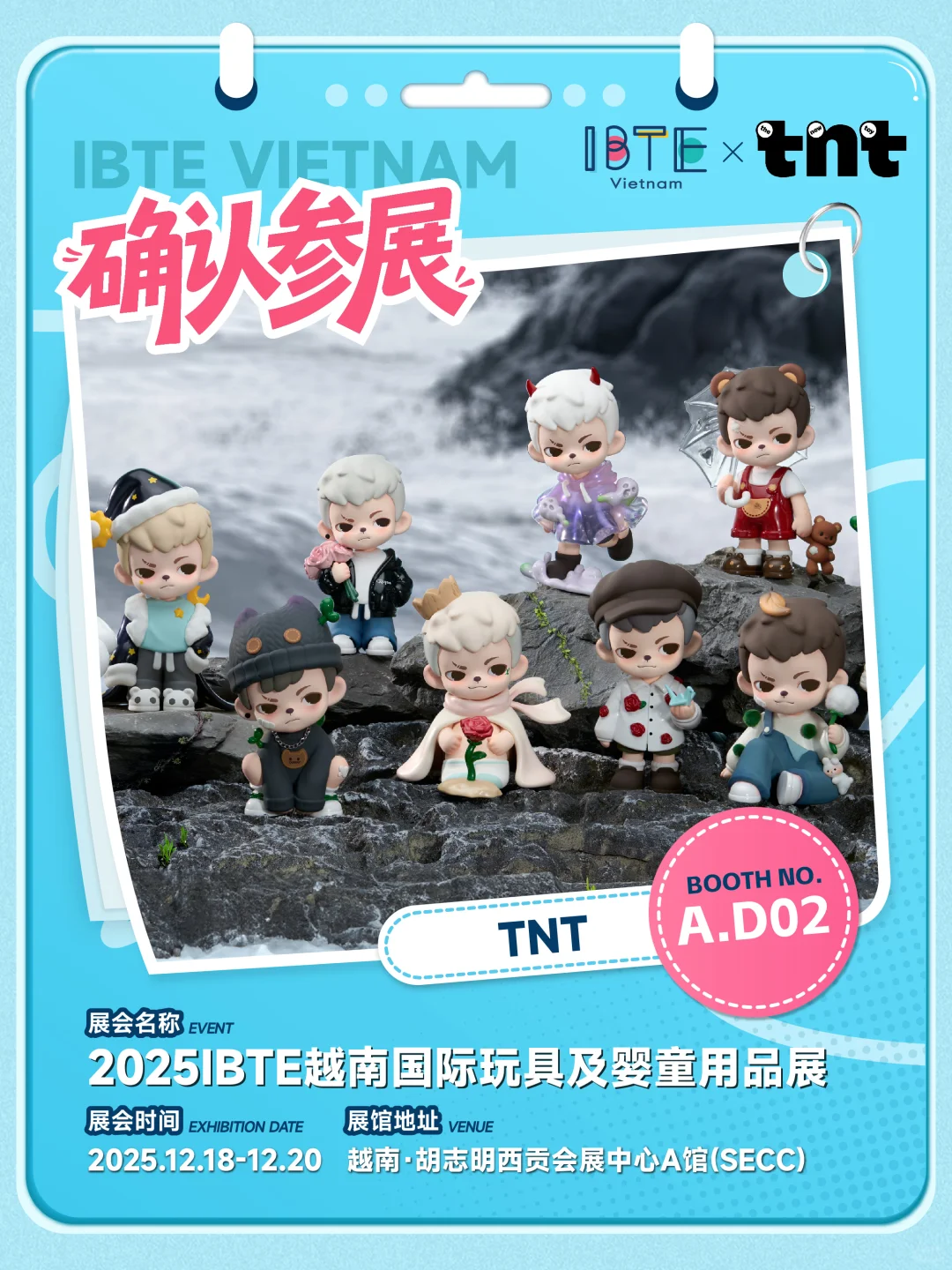 IBTE越南展｜TNT也来啦❗❗❗