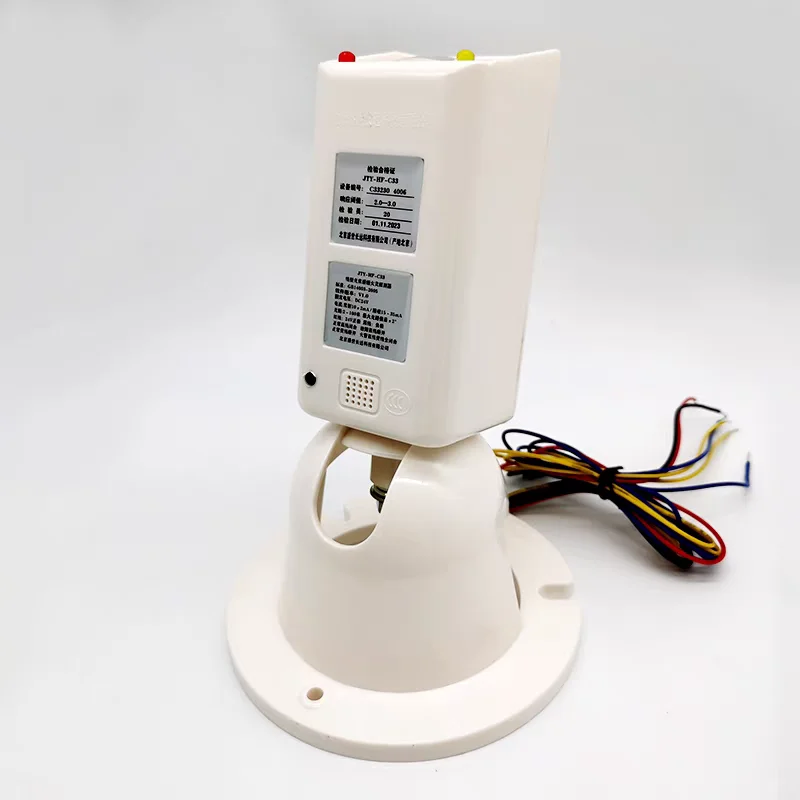 红外对射式感烟火灾探测器批发