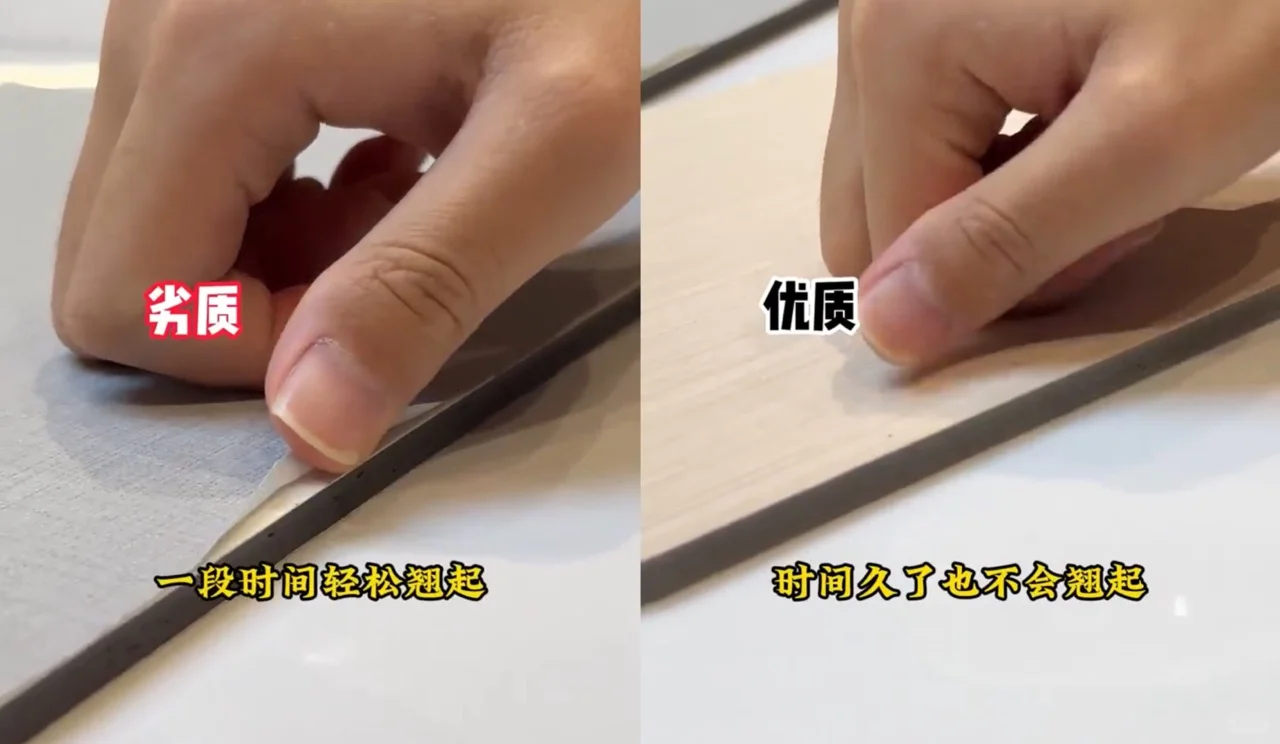 碳晶板好坏优劣区分！如何选对装修材料？