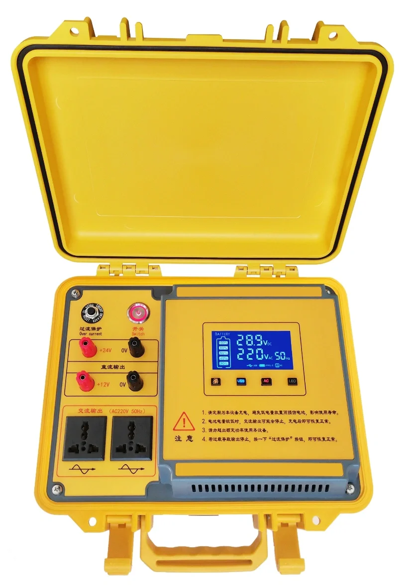 便携式移动电源500W/便携式应急电源500W