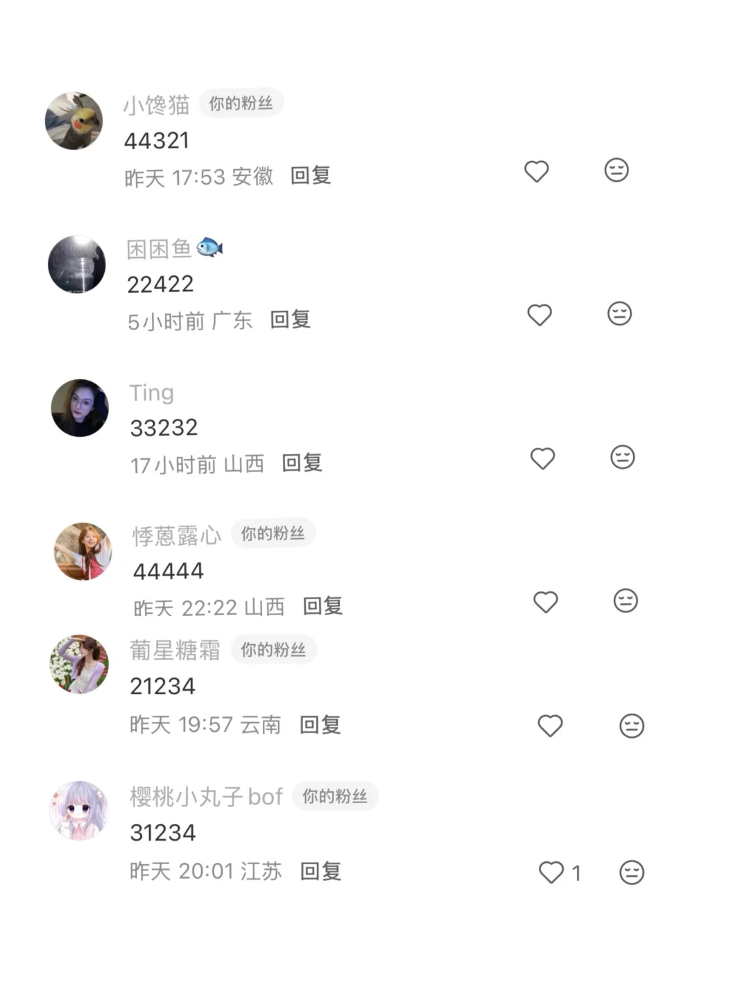 今日主题：牛仔公主