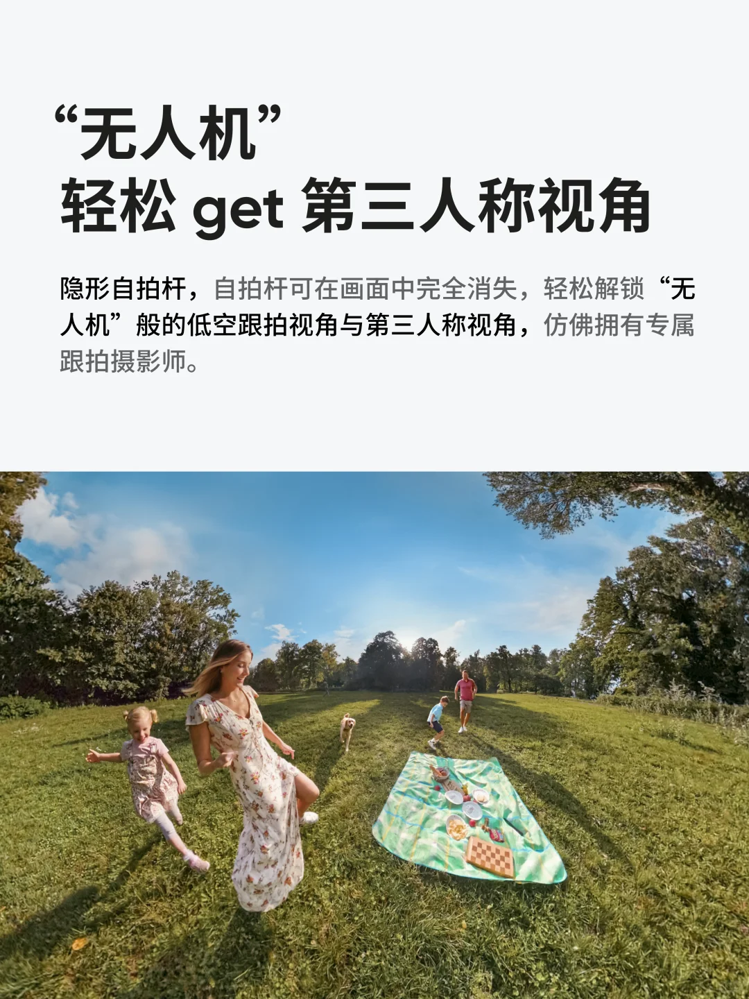 新品免费送‼️影石X4 Air全景相机