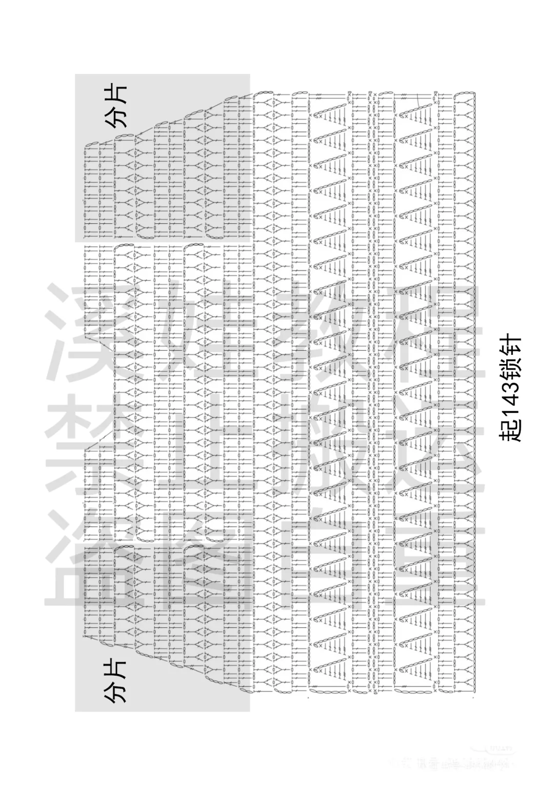 秋天的第一件毛衣❗保姆级图文教程来啦~