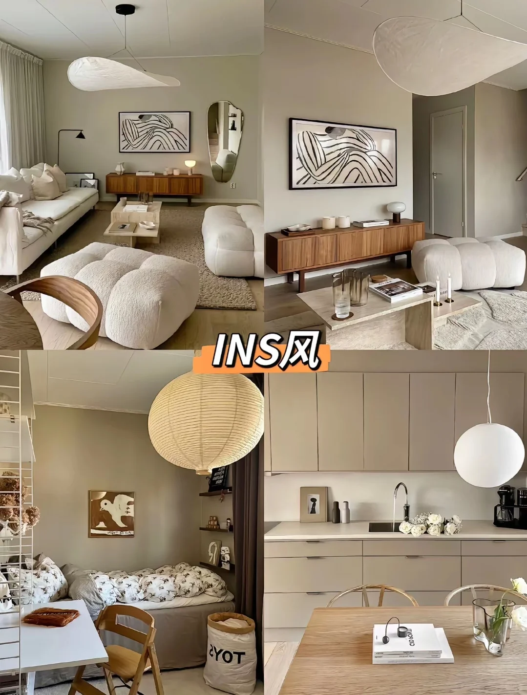 2025年最火的装修风格，收藏好