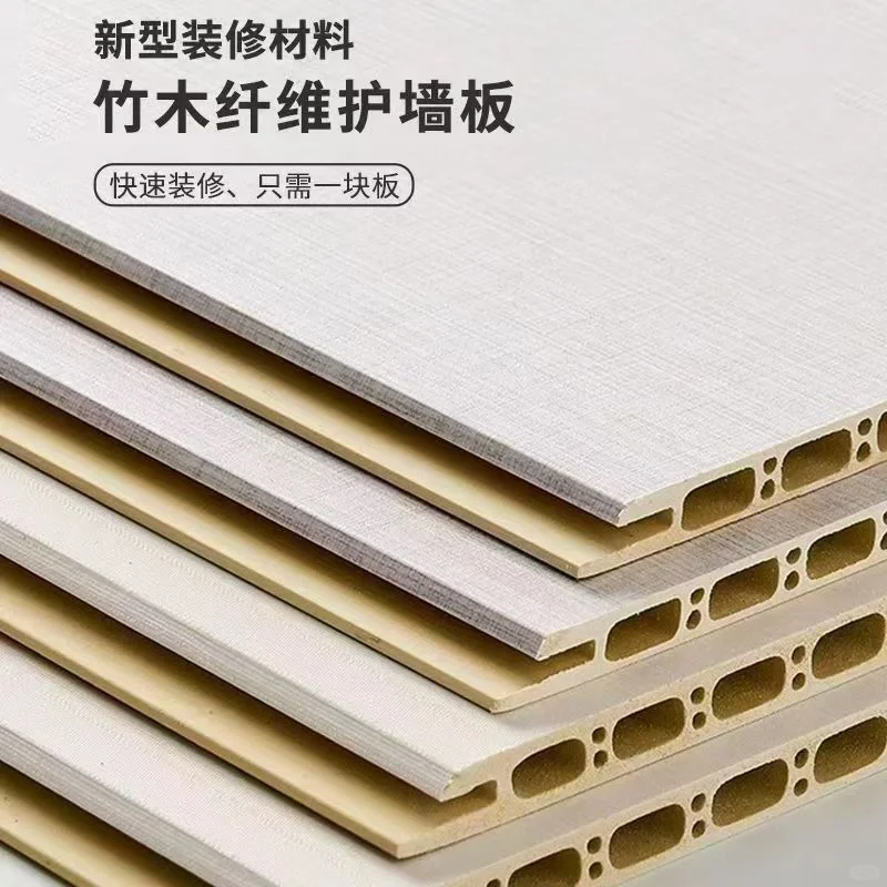 成都竹木纤维集成墙板厂家批发室内新款墙壁