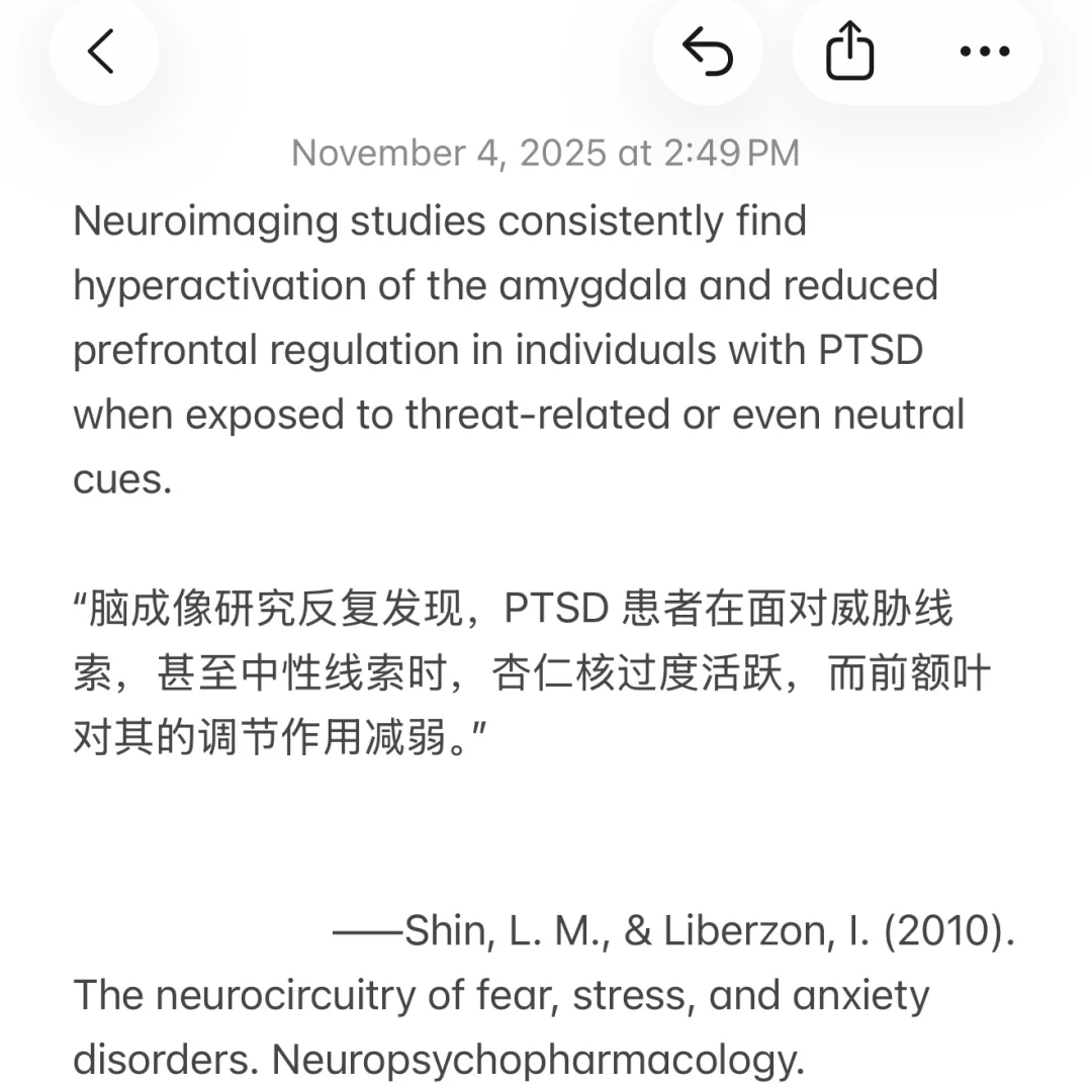 《身体从未忘记》｜“大脑的厨房与烟雾报警器”