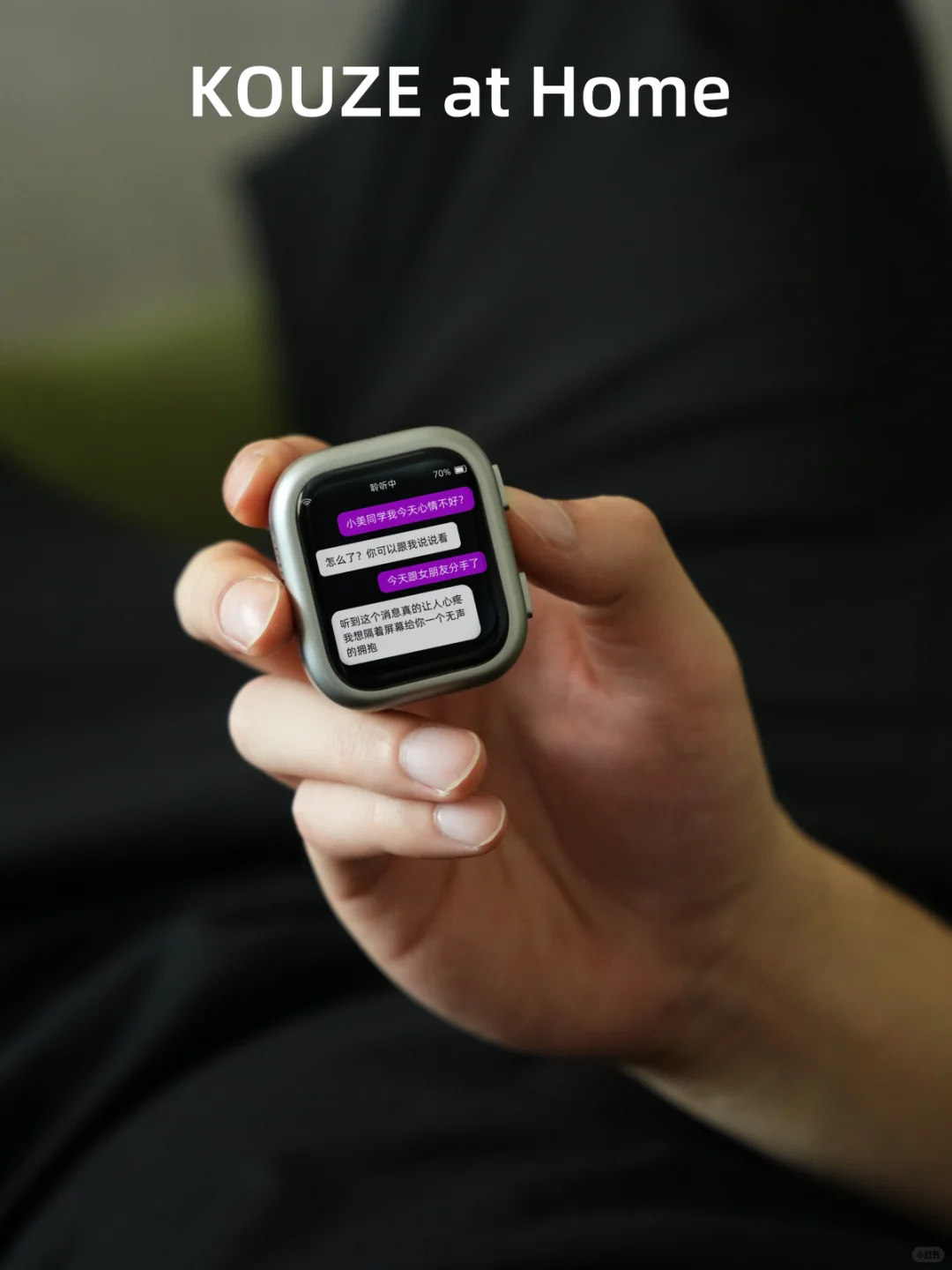 ?穿搭新思路丨我的AI助理,也是潮流单品