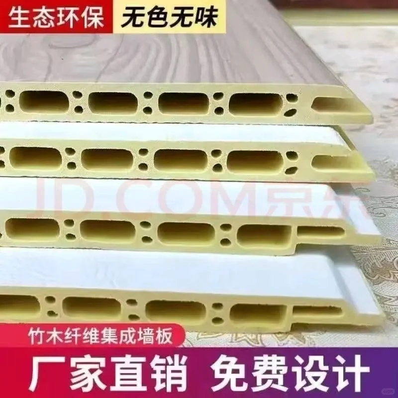 成都竹木纤维集成墙板厂家批发室内新款墙壁