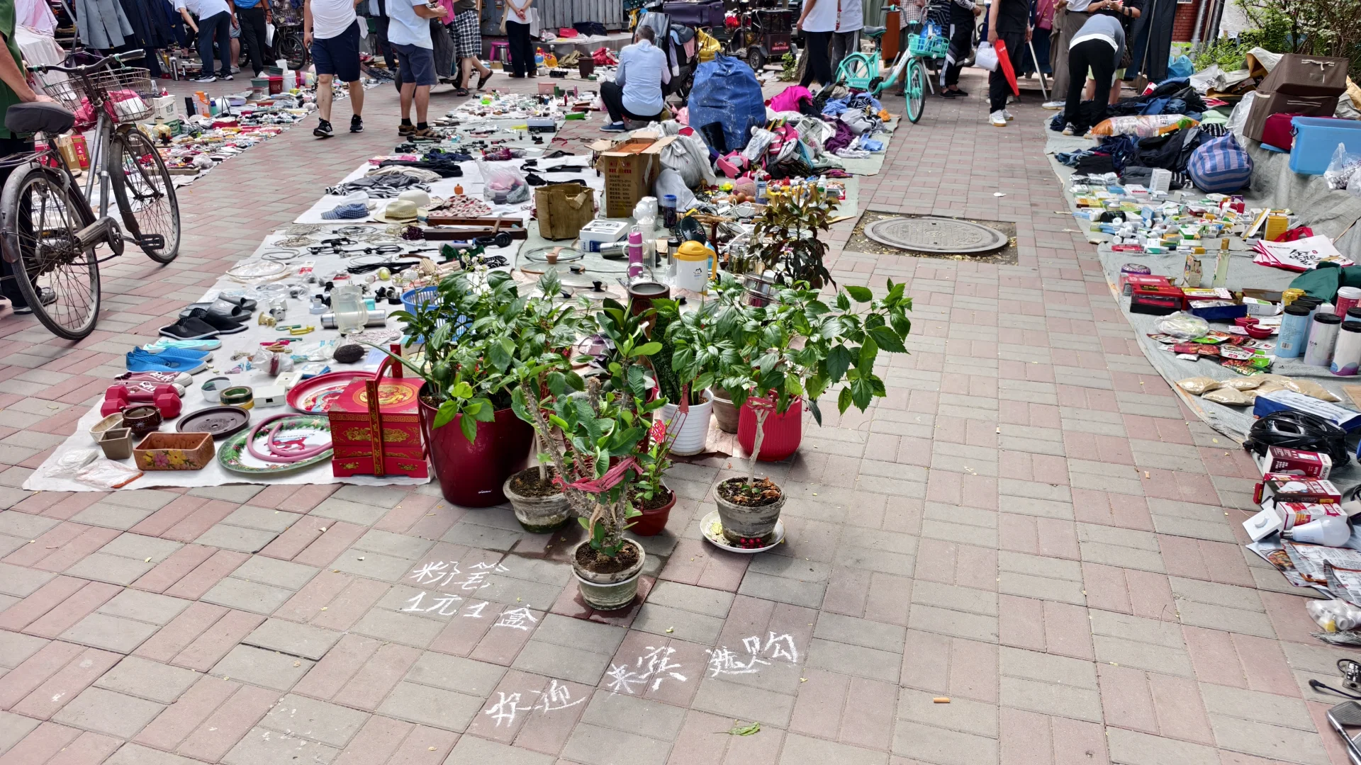 天津最大的跳蚤市场，全长1公里附图附位置