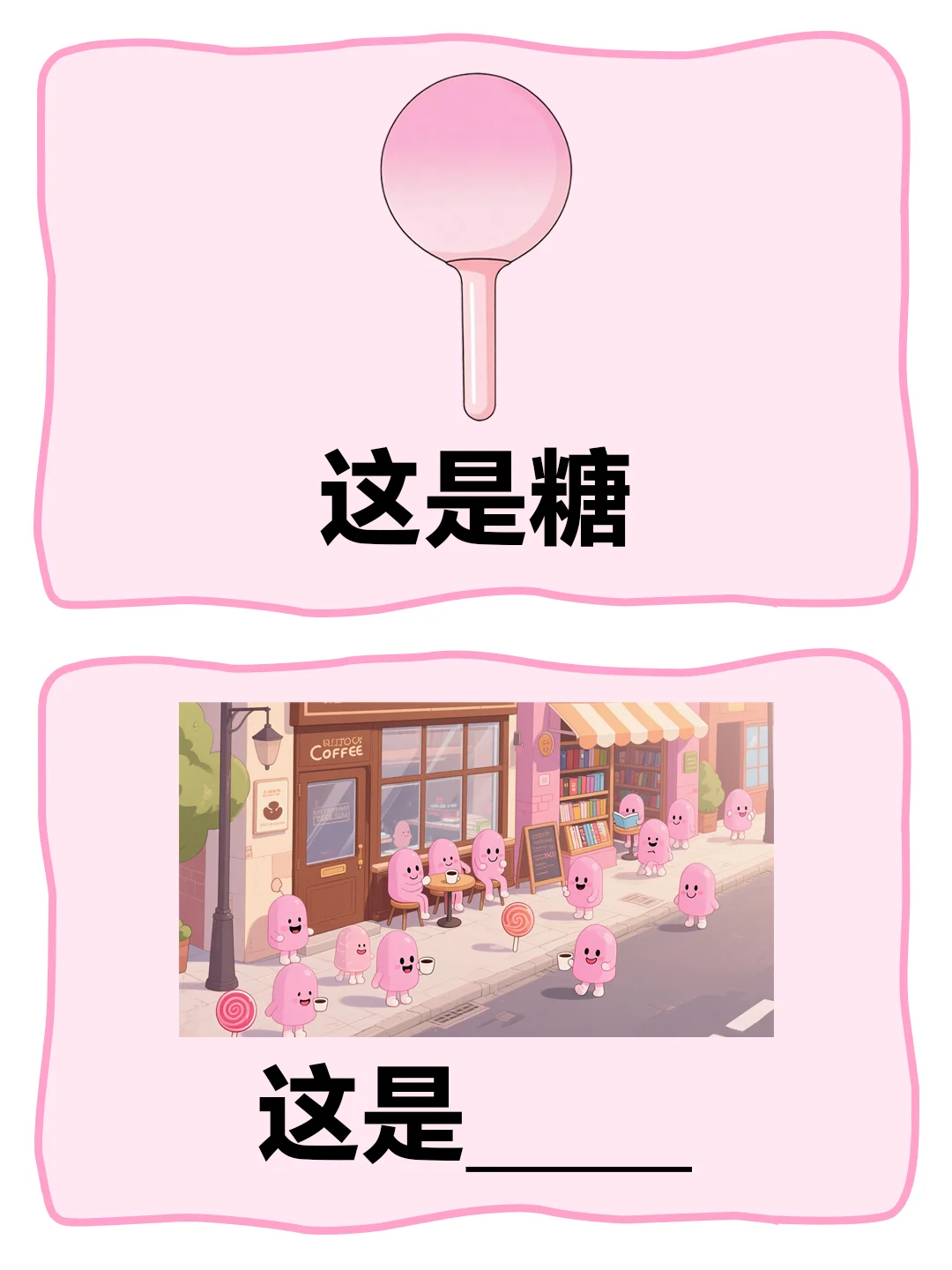 挺难的，有人知道嘛