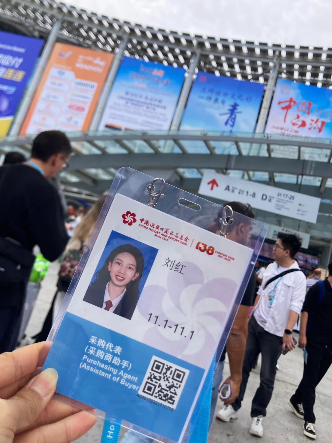 第一次参加广交会，逛到腿软?