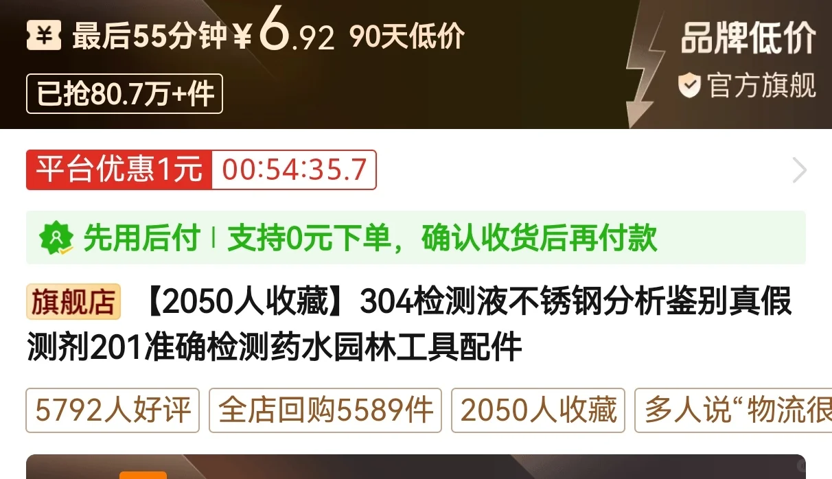 云浮新兴不锈钢一级棒！！！