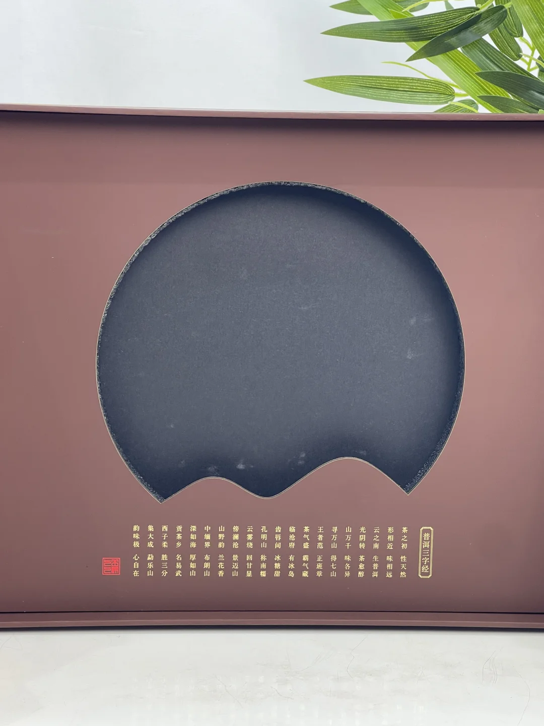 茶叶礼盒中的绝绝子,一模就全懂了