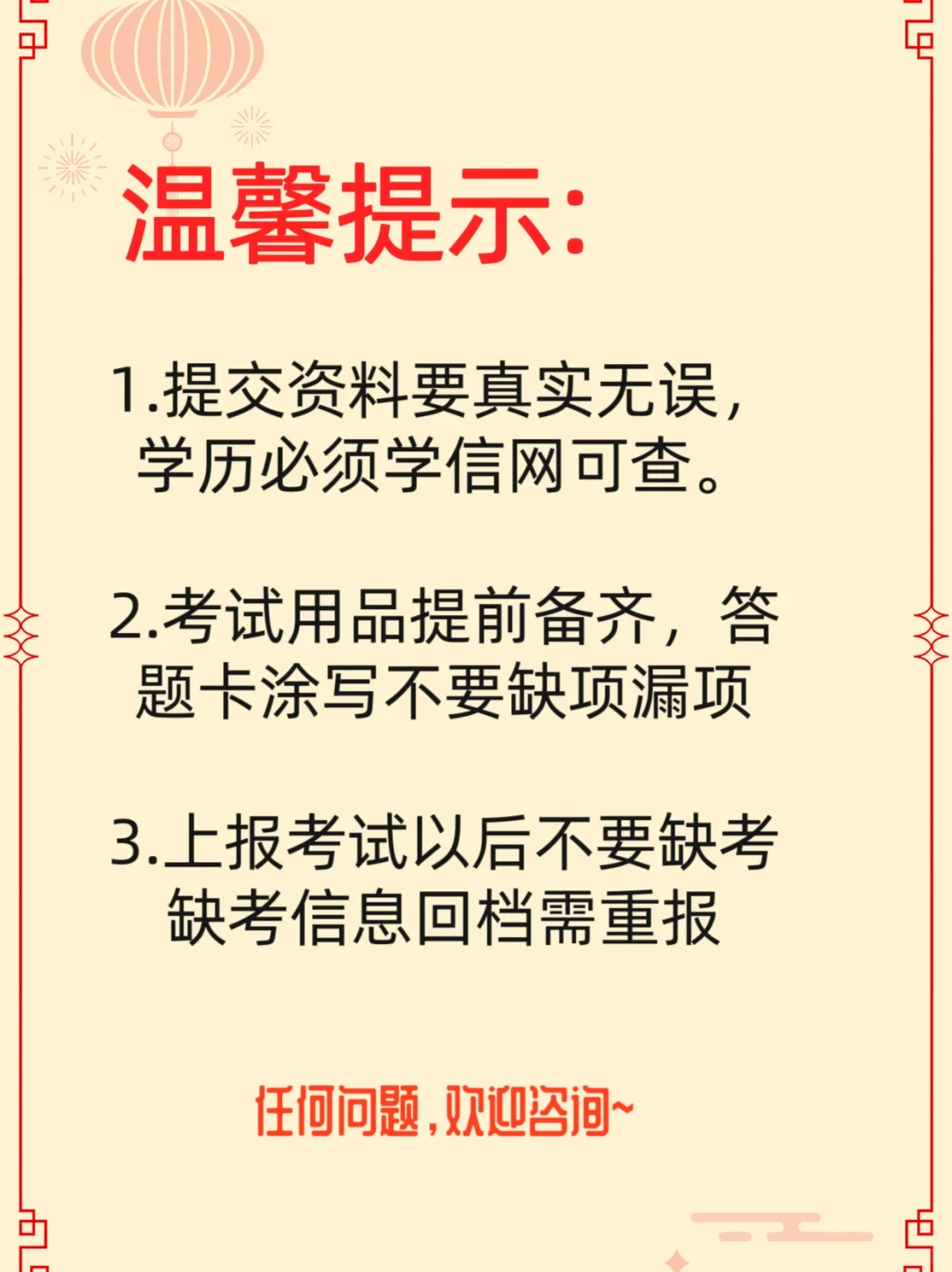 2024采购证报名流程、报名资料、注意事项
