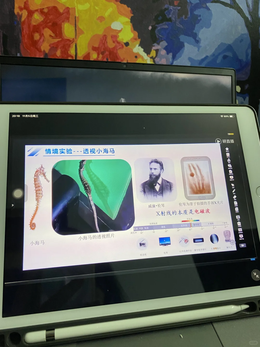 看了高中物理优质课，备课思路突然好清晰❗