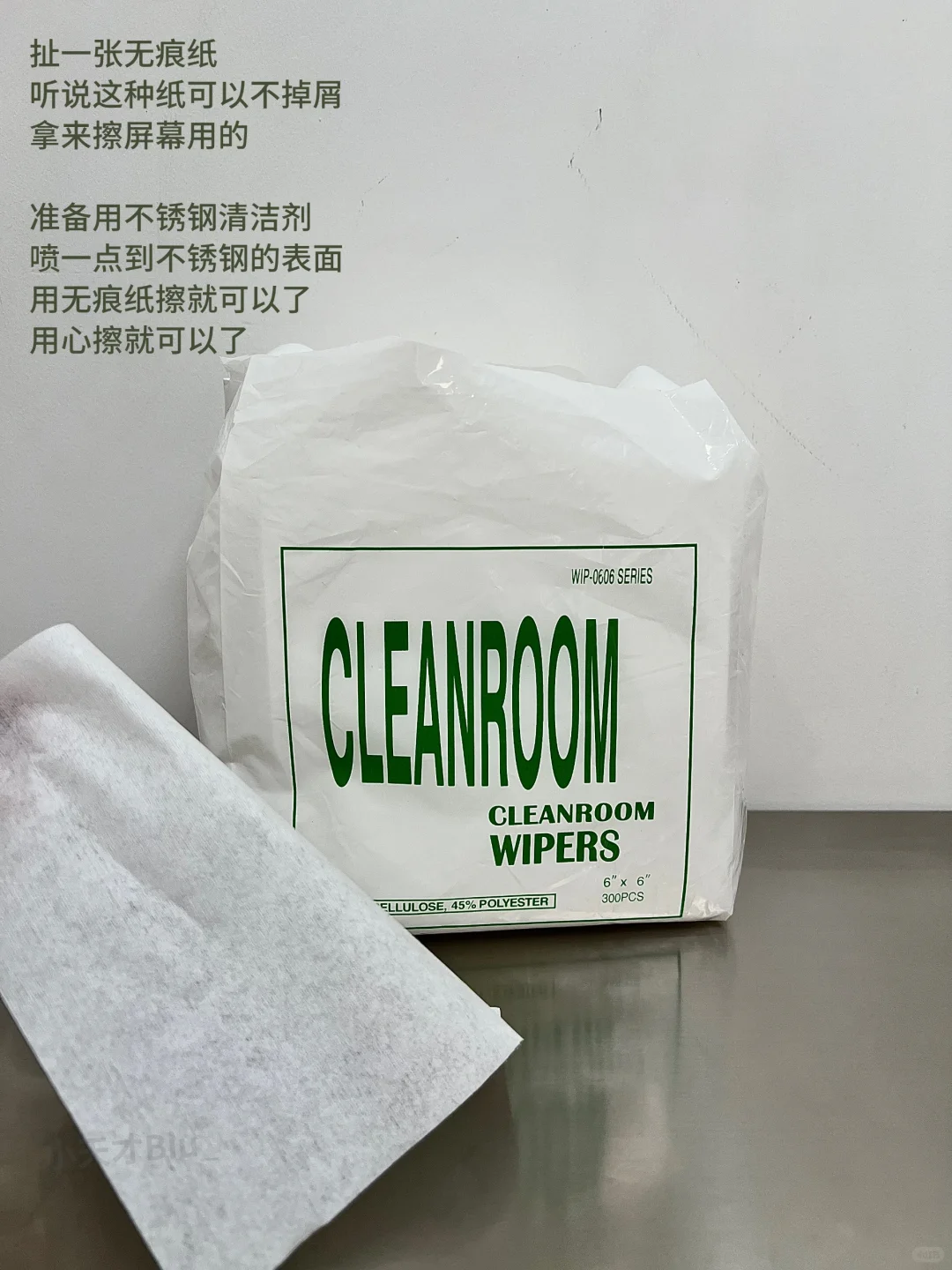 不锈钢台面清洁，就得blingbling的