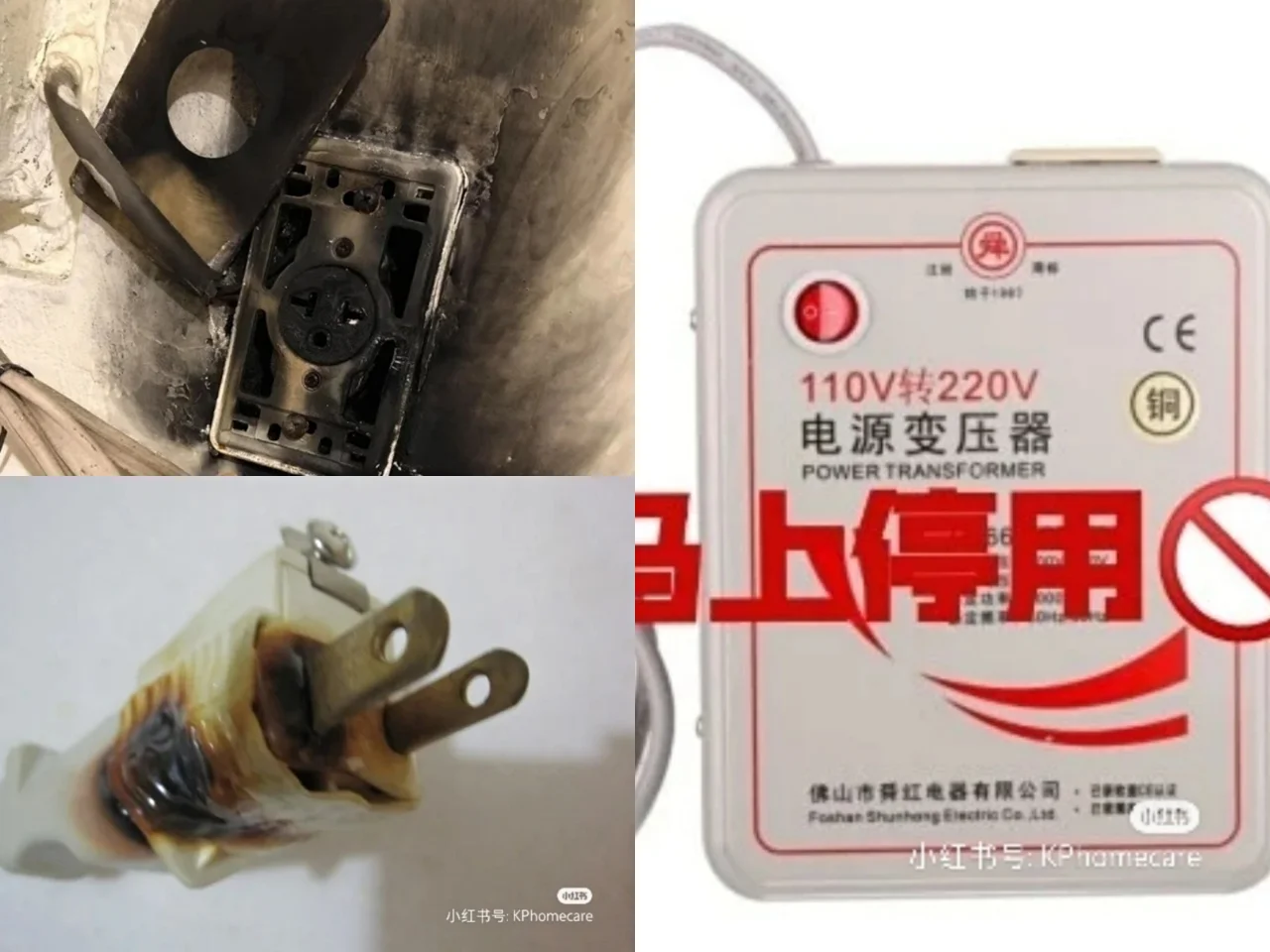 变压器你们还会用吗？