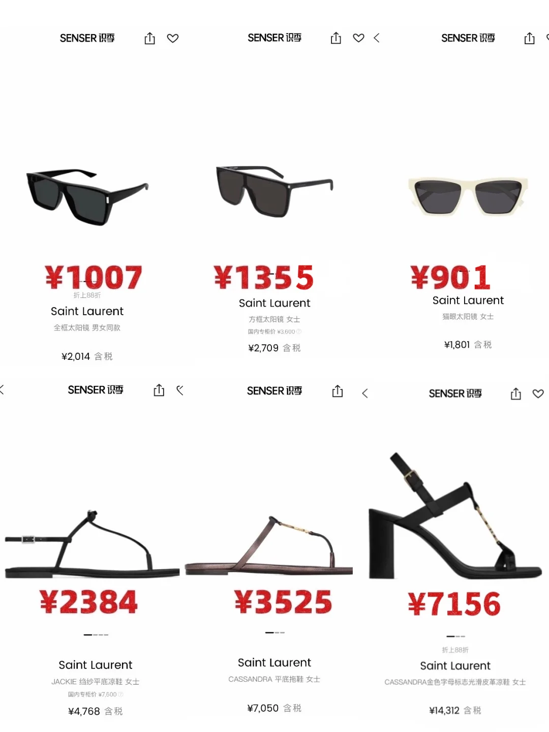 YSL 双十一 5 折来袭 法式叛逆美学❗️❗️