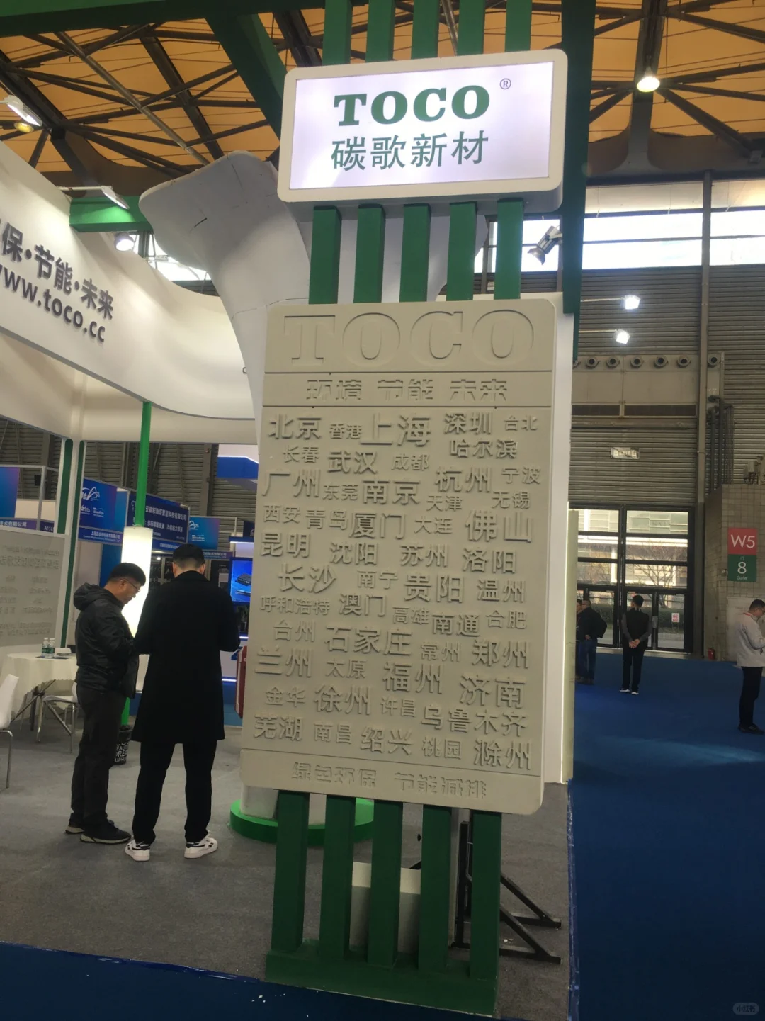 碳歌发泡陶瓷墙板的工业美学实践