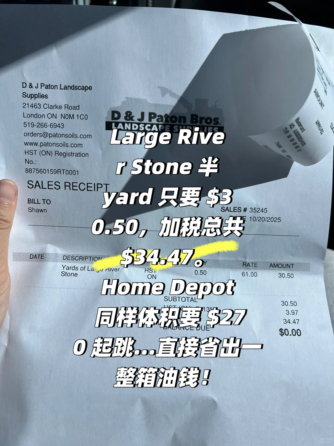 ?半 yard 才 $30!加拿大买石头别去五金店!