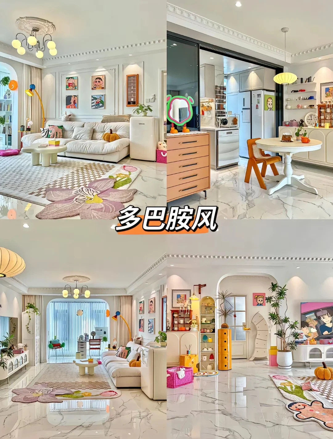 2025年最火的装修风格，收藏好