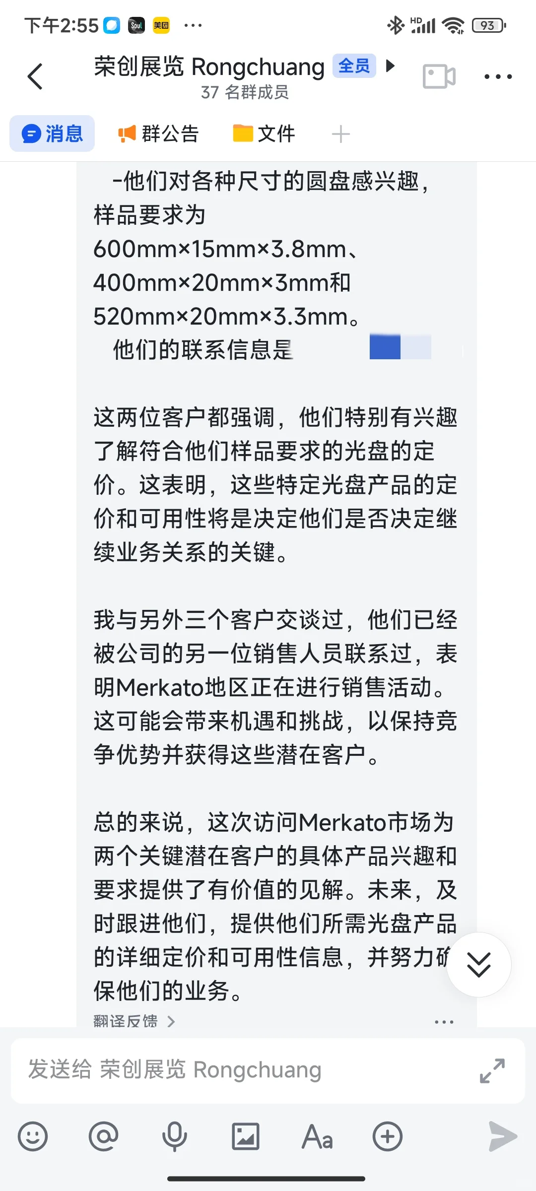 做非洲市场五金工具产品太爆了！