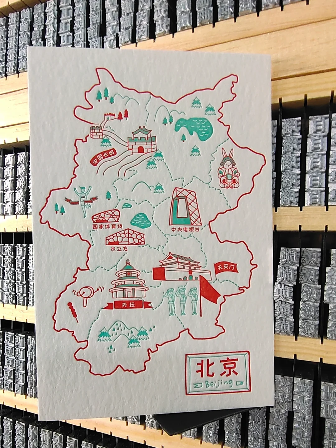 城市印记，你的城市专属记忆～