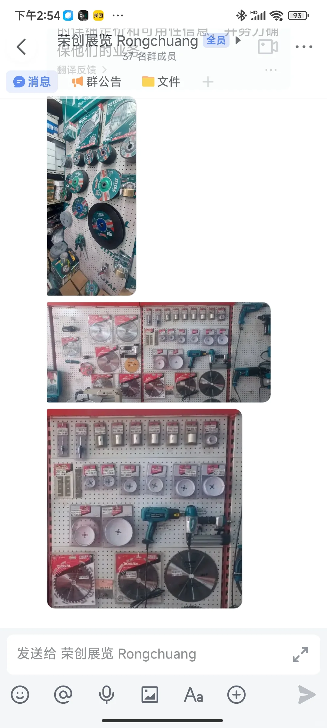 做非洲市场五金工具产品太爆了！