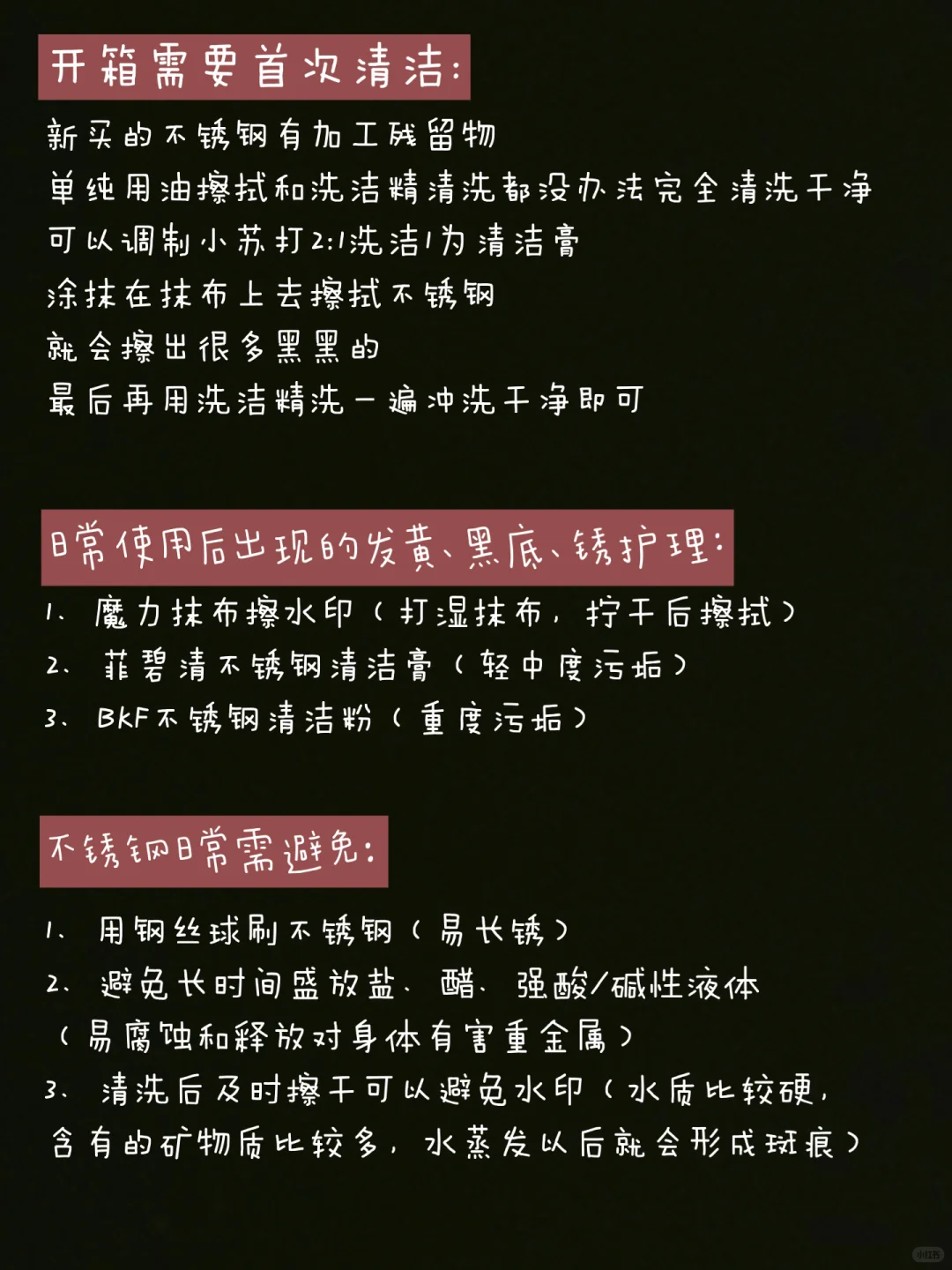 可以用一辈子的不锈钢餐具|好用分享vol.5