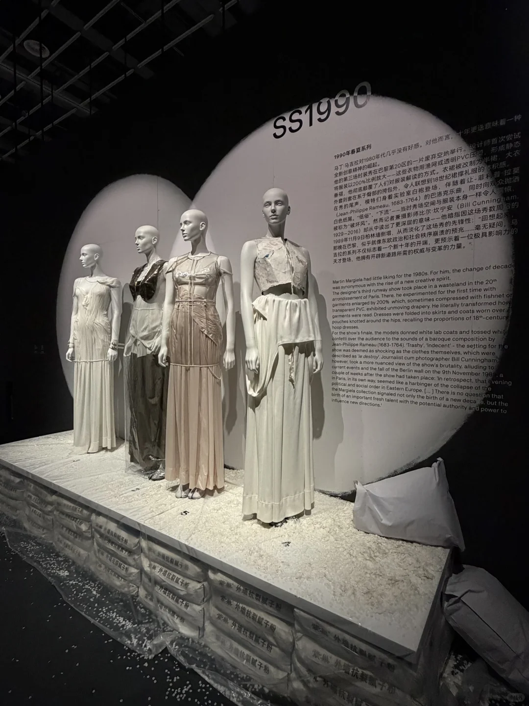 杭州看展｜马吉拉在亚洲的首展?