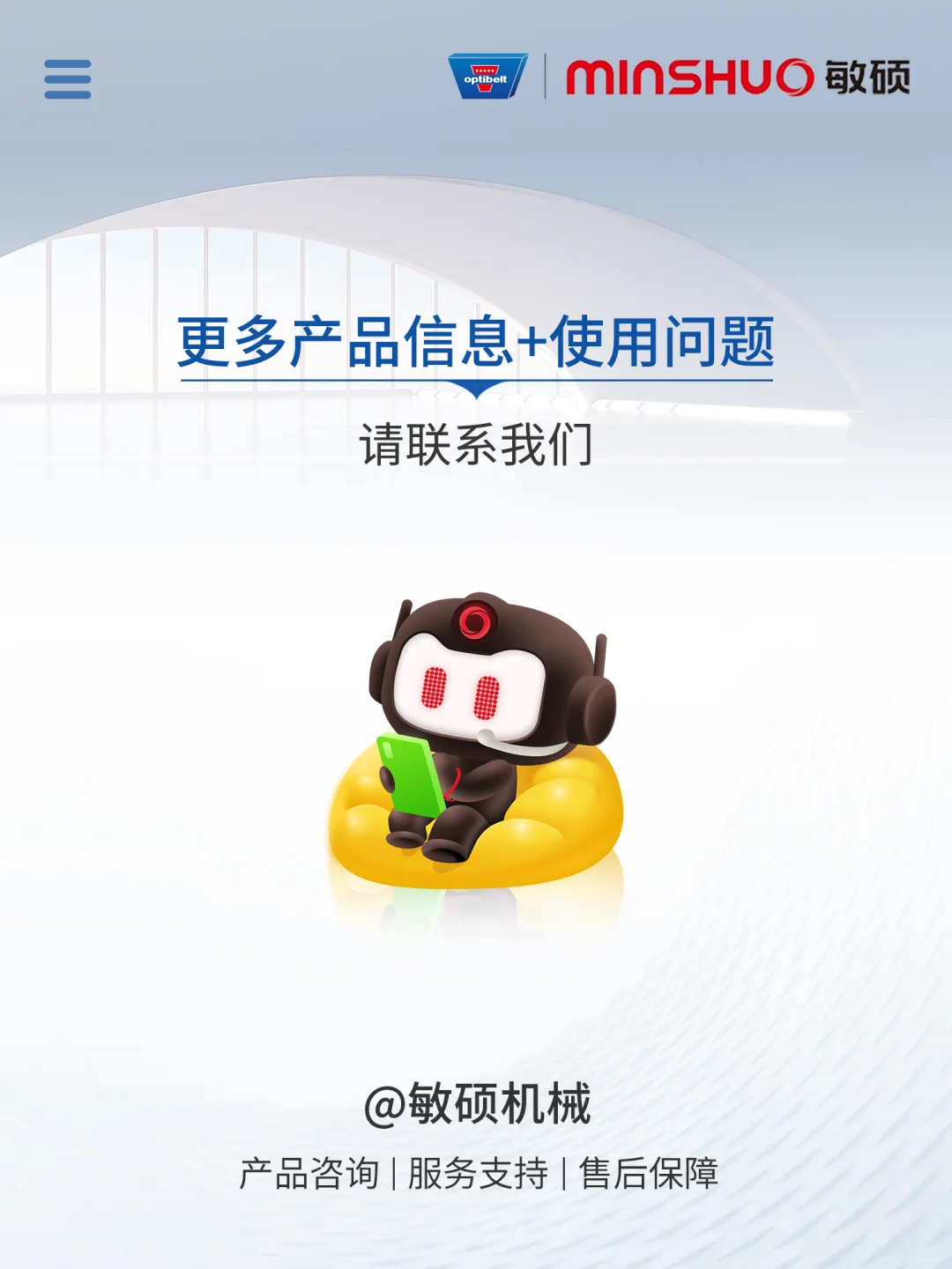 产品推荐 | Optibelt 皮带安装与维护工具