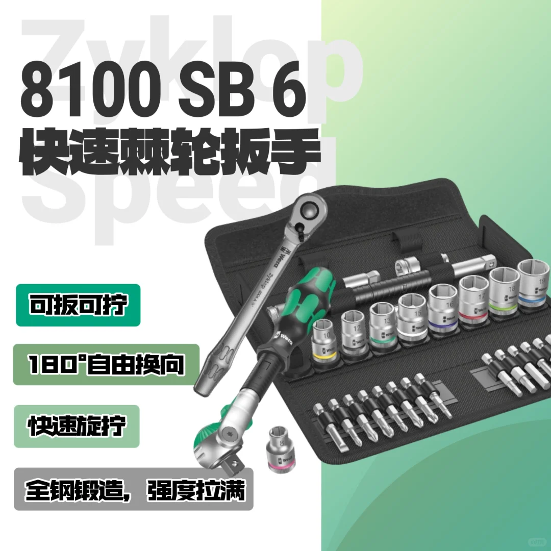 我猜,这应该是技术大拿们拒绝不了的套装